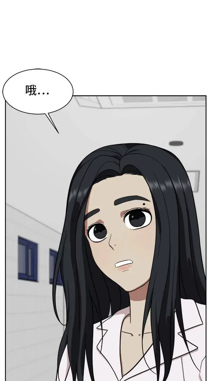 《盗脸人生》郑弦珠 20图91