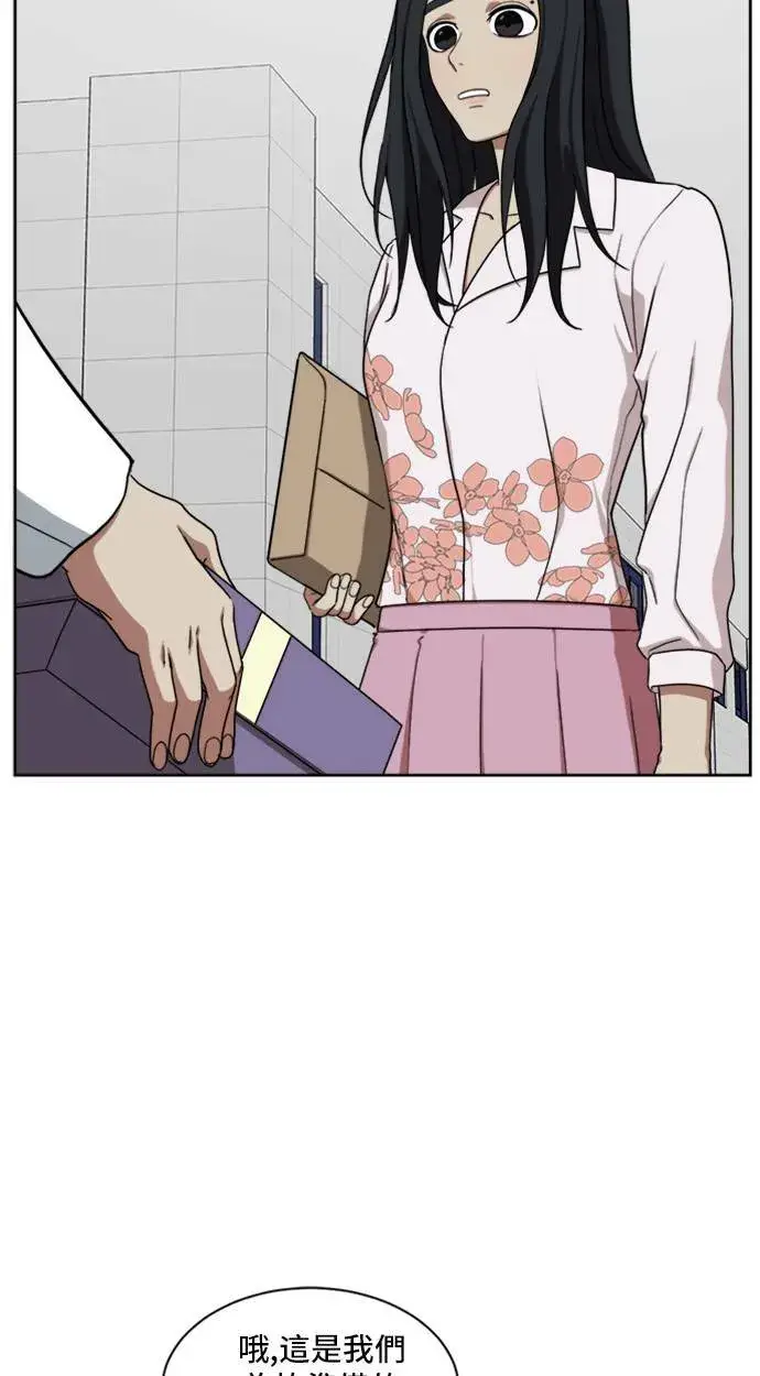 《盗脸人生》郑弦珠 20图94