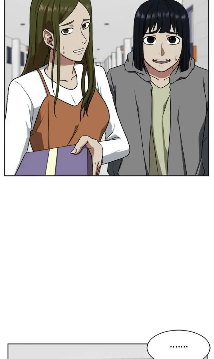 《盗脸人生》郑弦珠 20图99