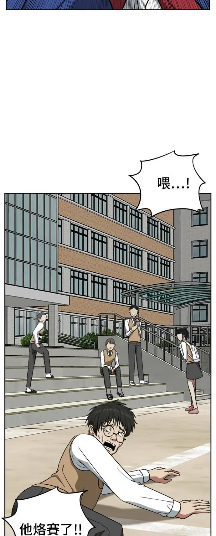 《盗脸人生》裵善忠 1图107