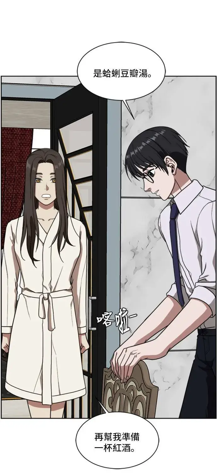 《盗脸人生》裵善忠 1图11