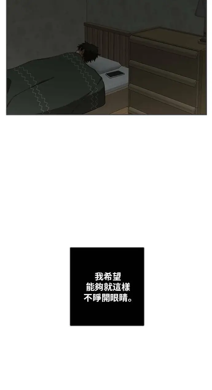 《盗脸人生》裵善忠 1图24