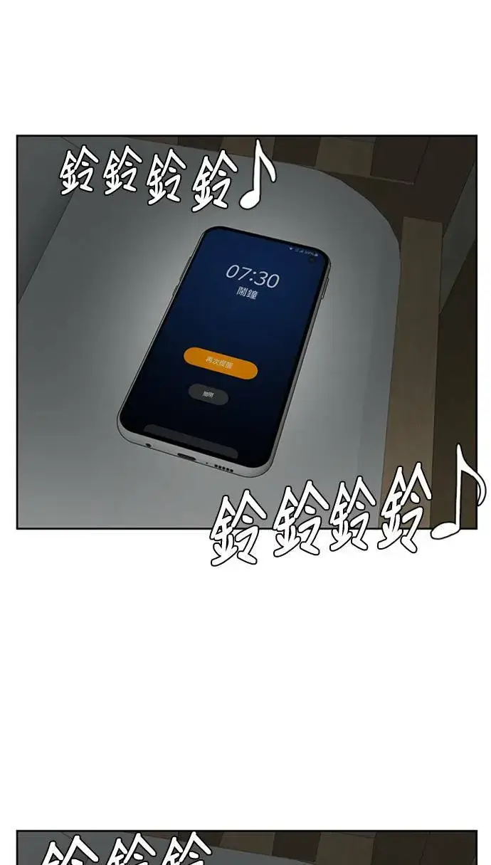 《盗脸人生》裵善忠 1图25