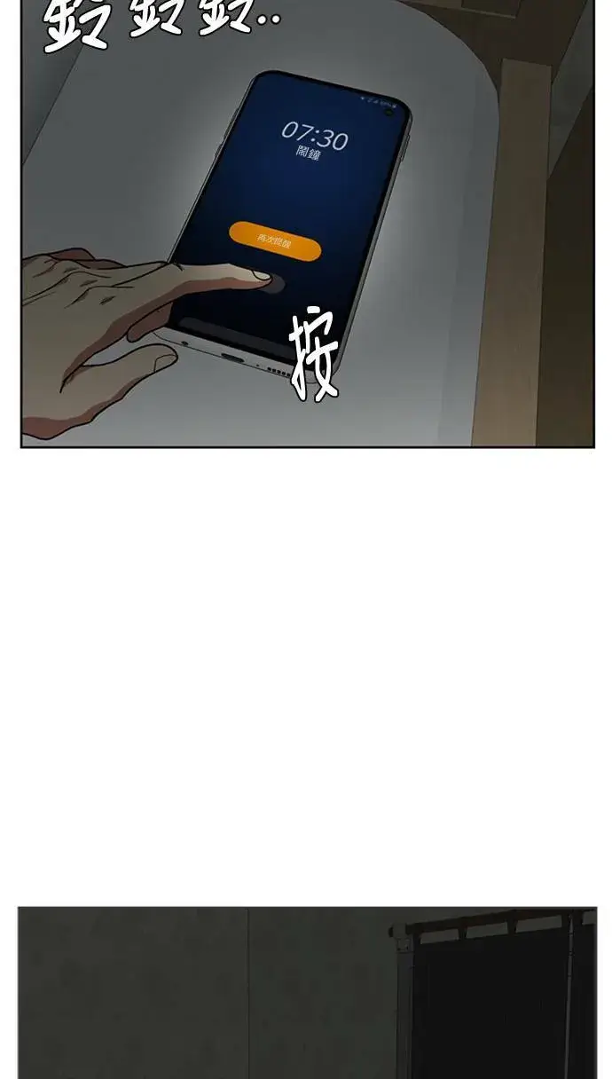 《盗脸人生》裵善忠 1图26