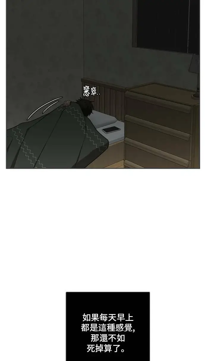 《盗脸人生》裵善忠 1图27