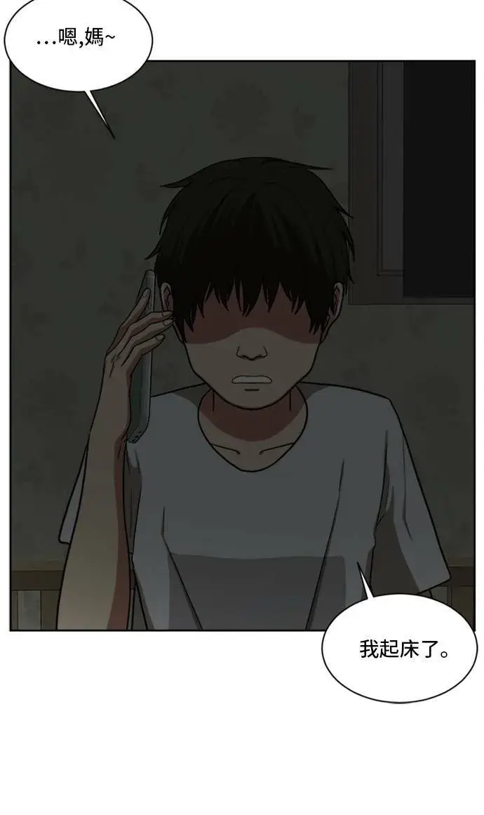 《盗脸人生》裵善忠 1图30
