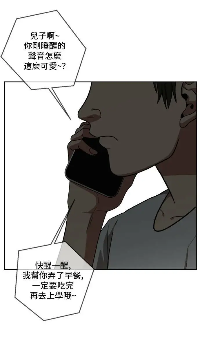 《盗脸人生》裵善忠 1图31