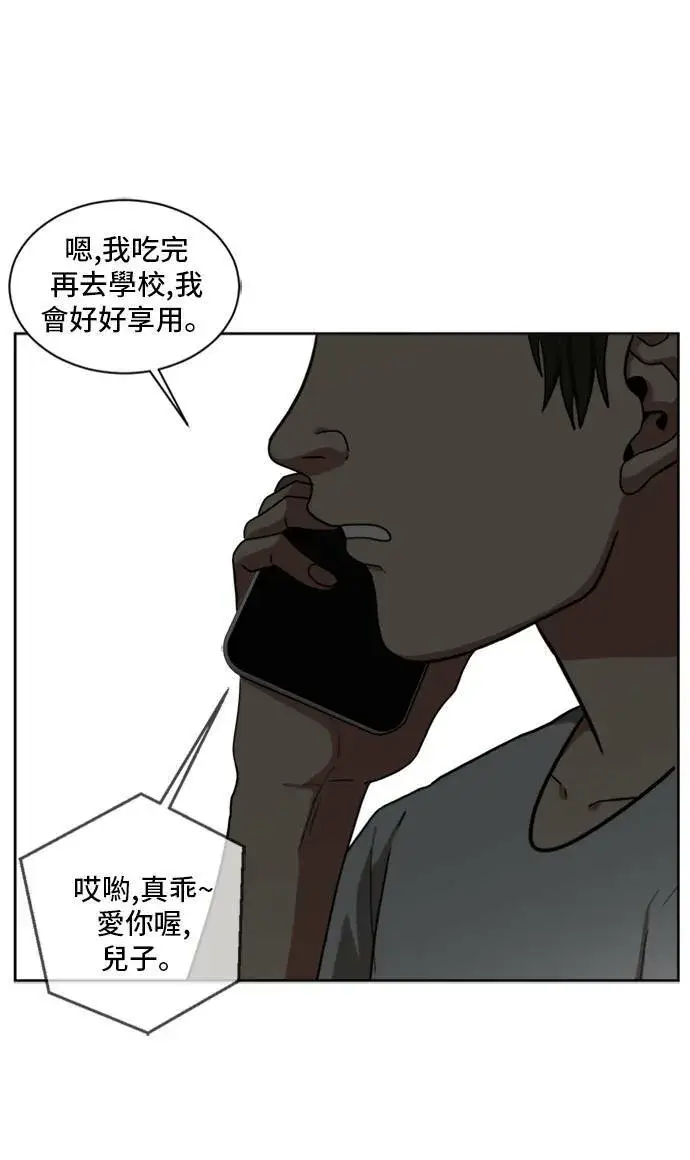 《盗脸人生》裵善忠 1图32