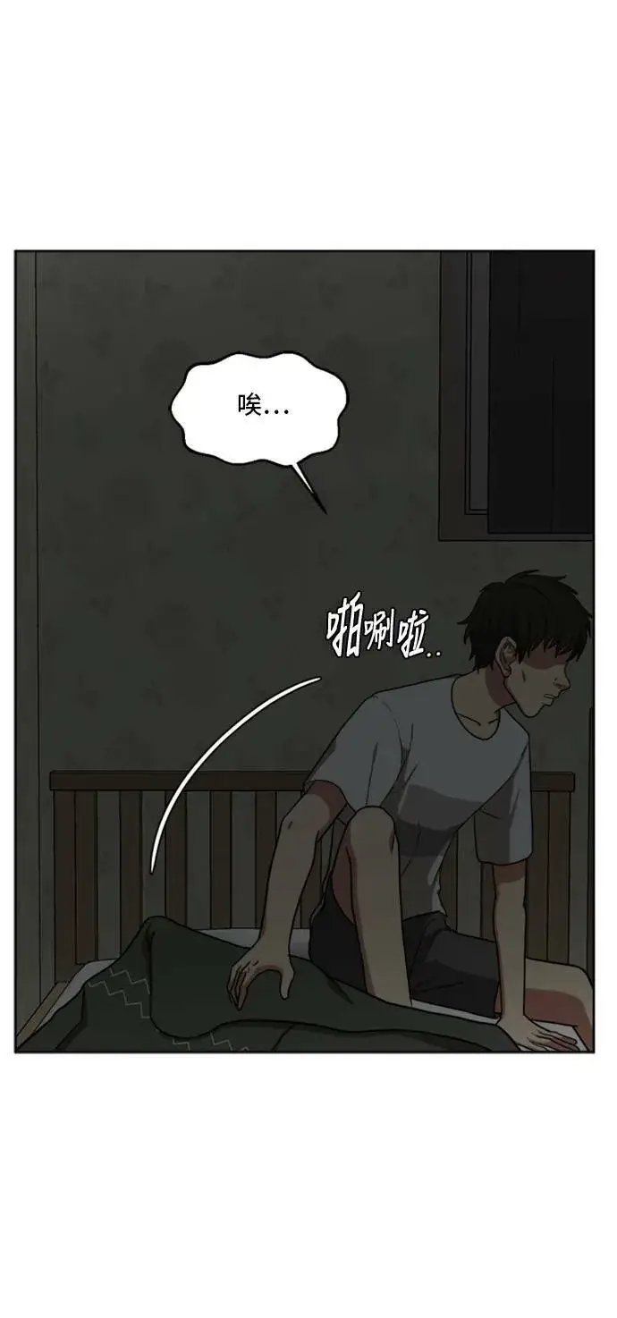 《盗脸人生》裵善忠 1图36