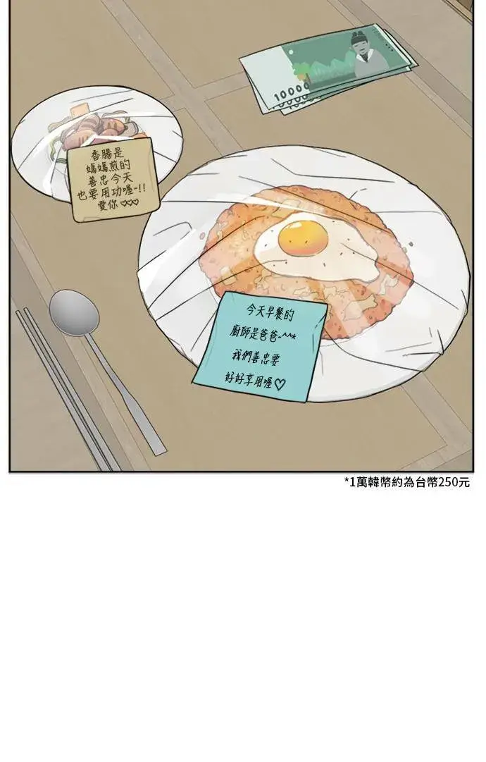 《盗脸人生》裵善忠 1图40
