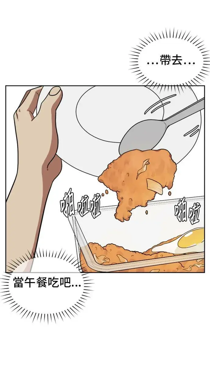 《盗脸人生》裵善忠 1图43