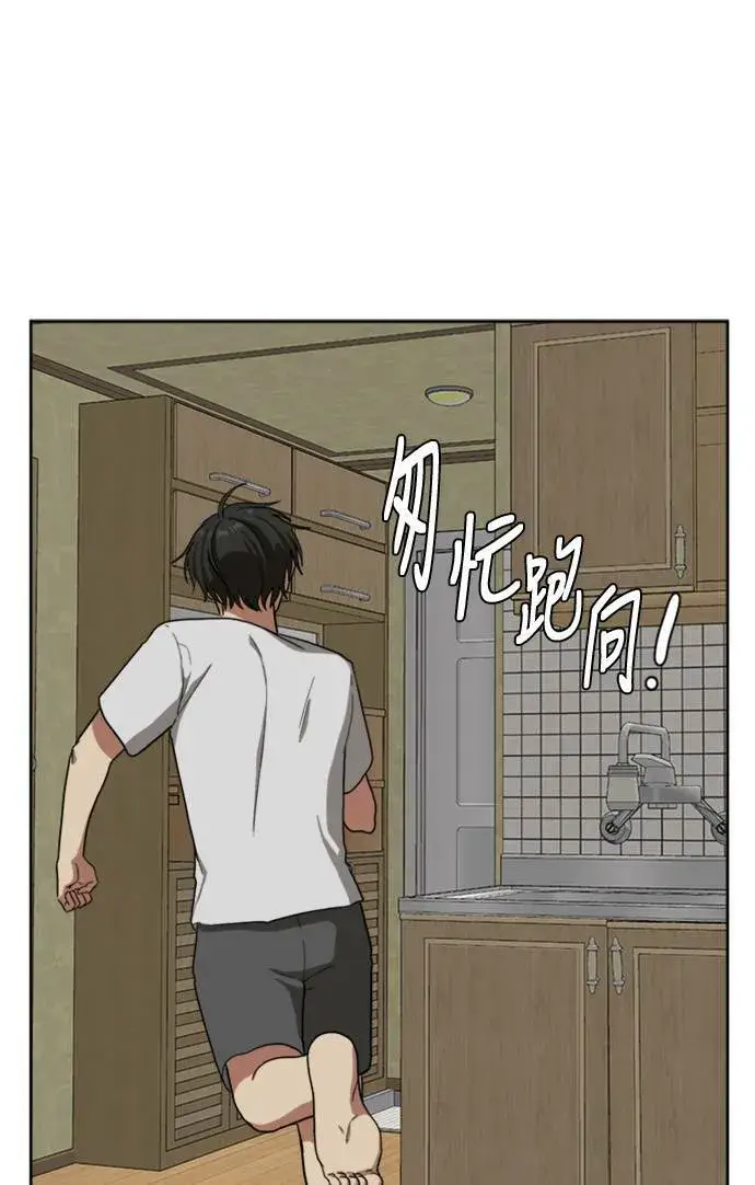 《盗脸人生》裵善忠 1图45