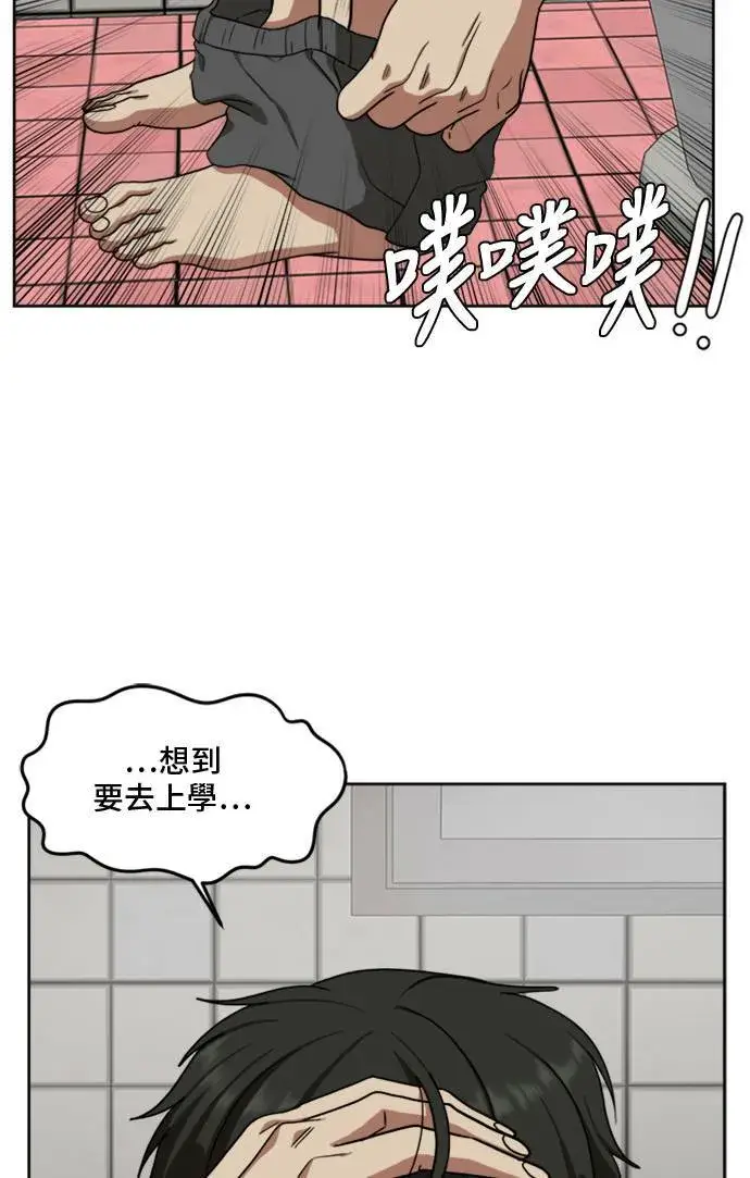 《盗脸人生》裵善忠 1图47