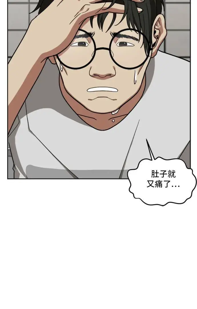 《盗脸人生》裵善忠 1图48