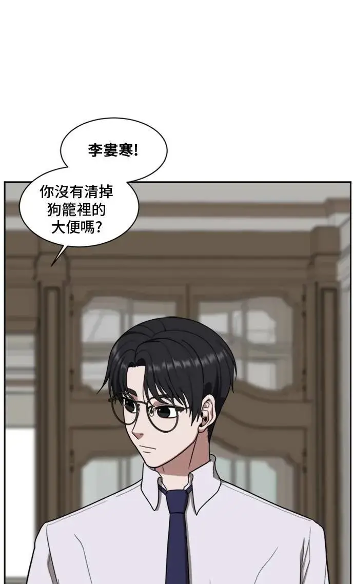 《盗脸人生》裵善忠 1图5