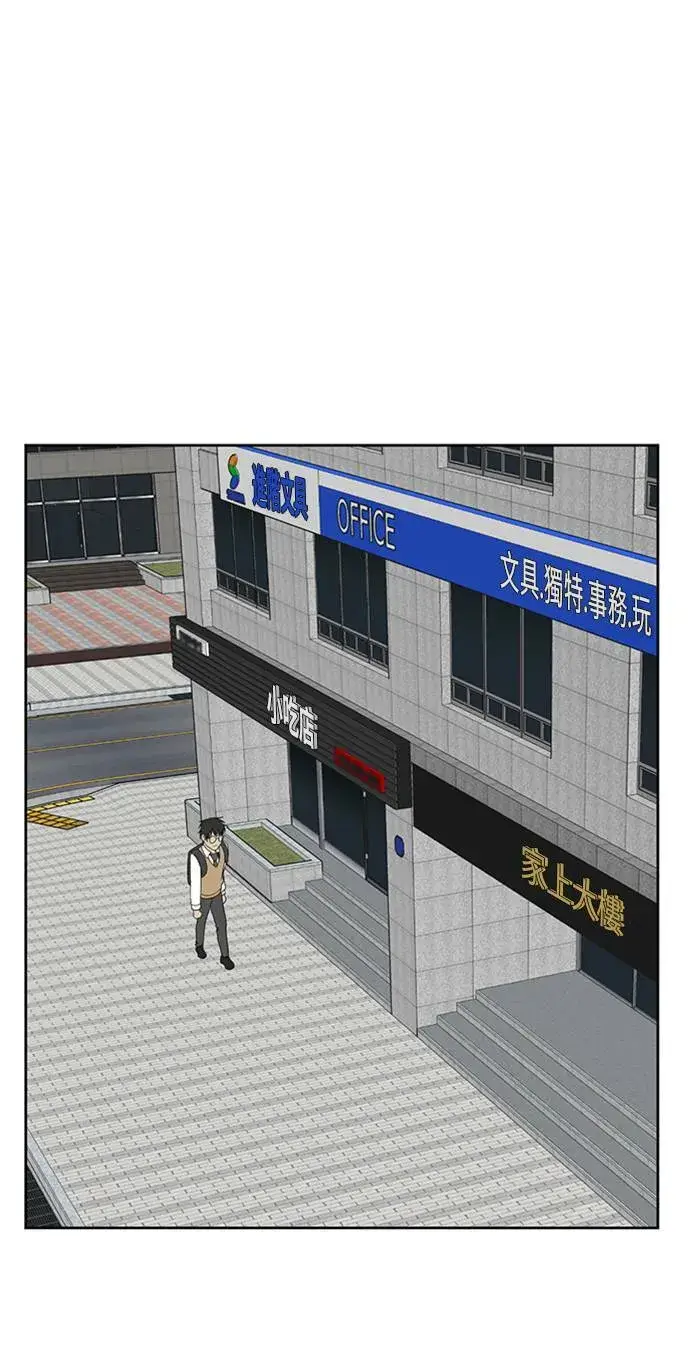 《盗脸人生》裵善忠 1图50