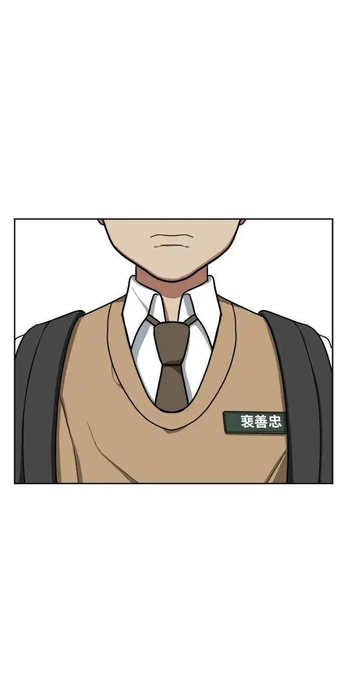 《盗脸人生》裵善忠 1图51