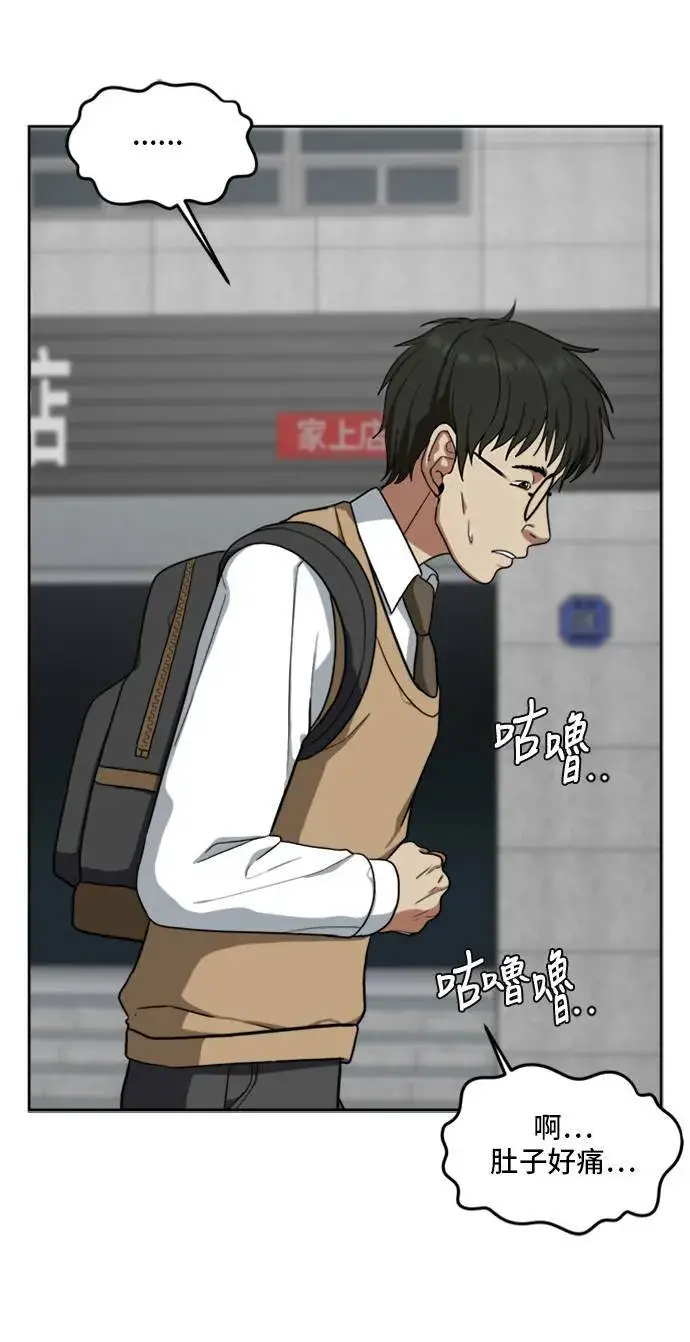 《盗脸人生》裵善忠 1图52