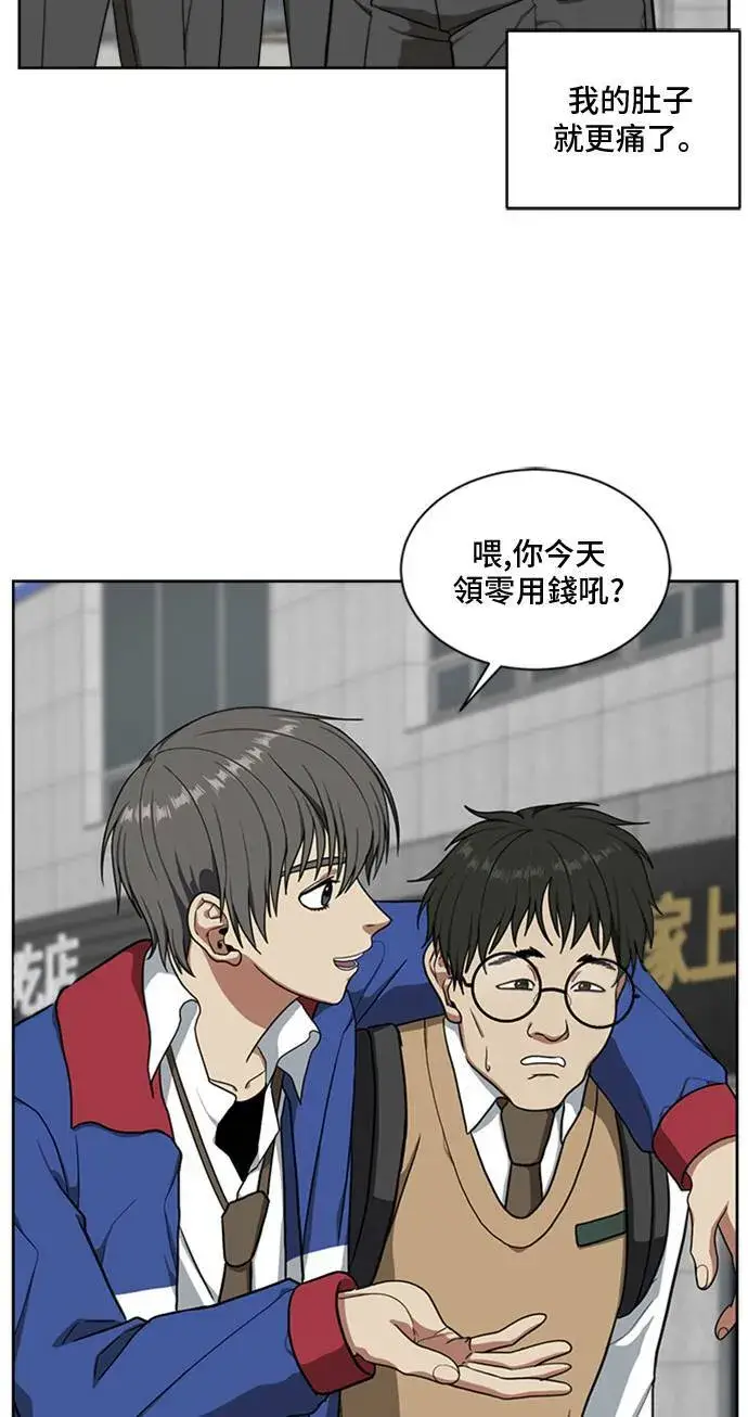 《盗脸人生》裵善忠 1图58