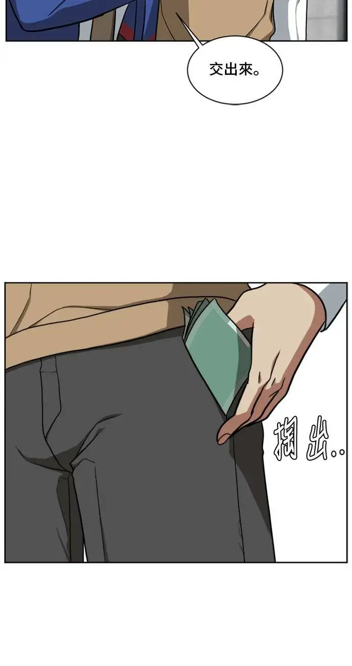 《盗脸人生》裵善忠 1图59