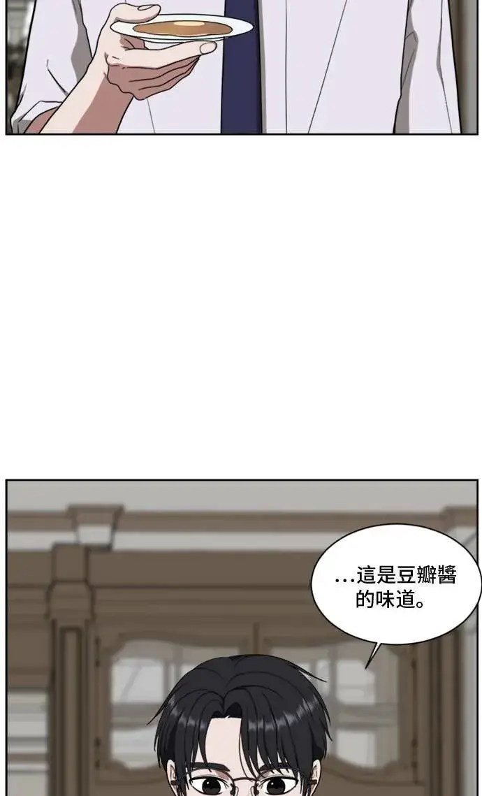 《盗脸人生》裵善忠 1图6