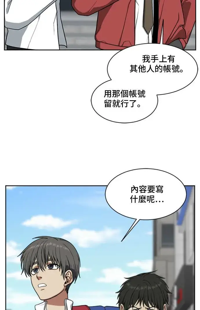 《盗脸人生》裵善忠 1图66
