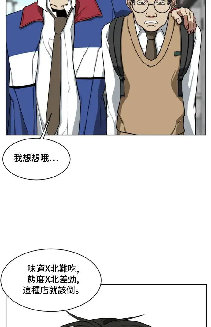 《盗脸人生》裵善忠 1图67