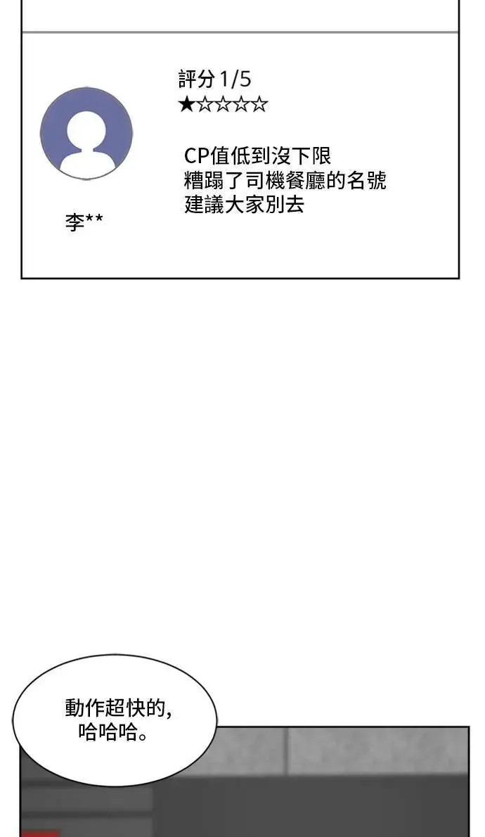 《盗脸人生》裵善忠 1图70