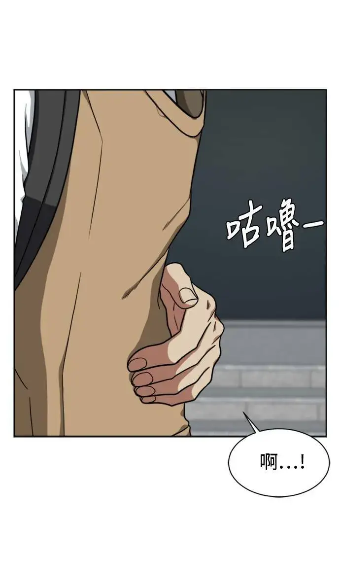 《盗脸人生》裵善忠 1图72