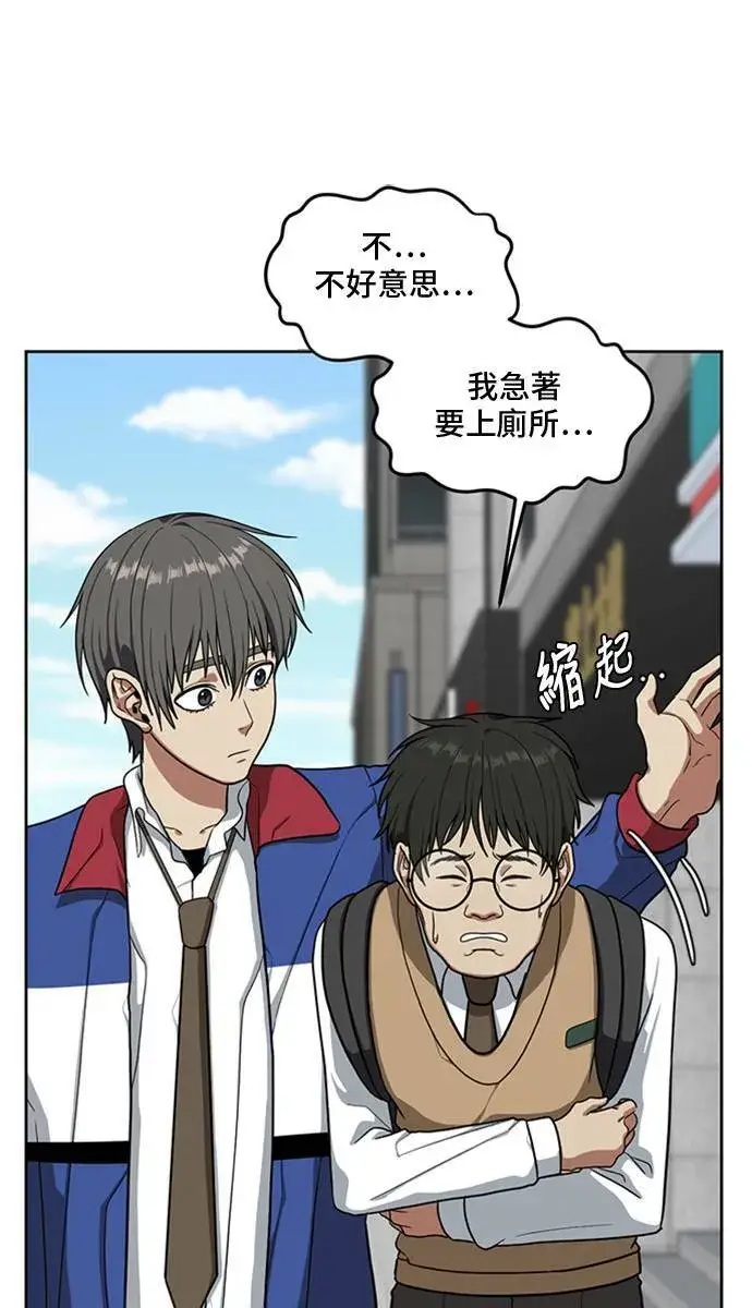 《盗脸人生》裵善忠 1图73