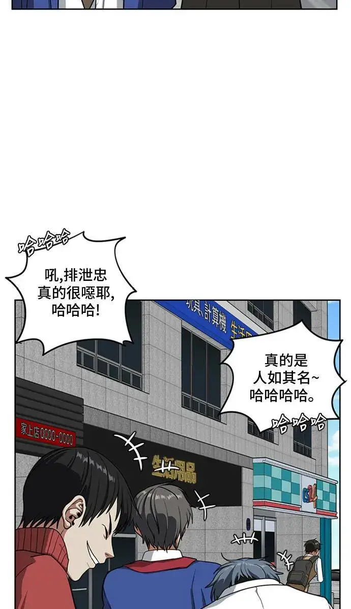 《盗脸人生》裵善忠 1图74