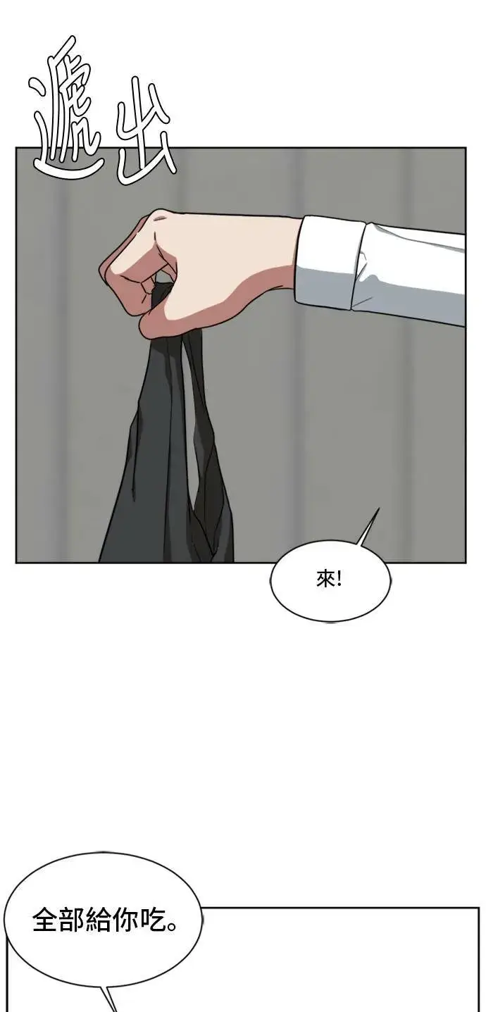 《盗脸人生》裵善忠 1图82
