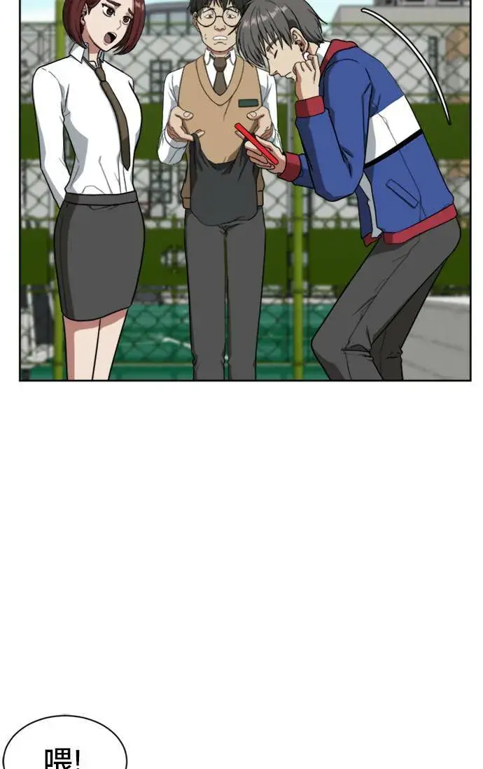 《盗脸人生》裵善忠 1图87