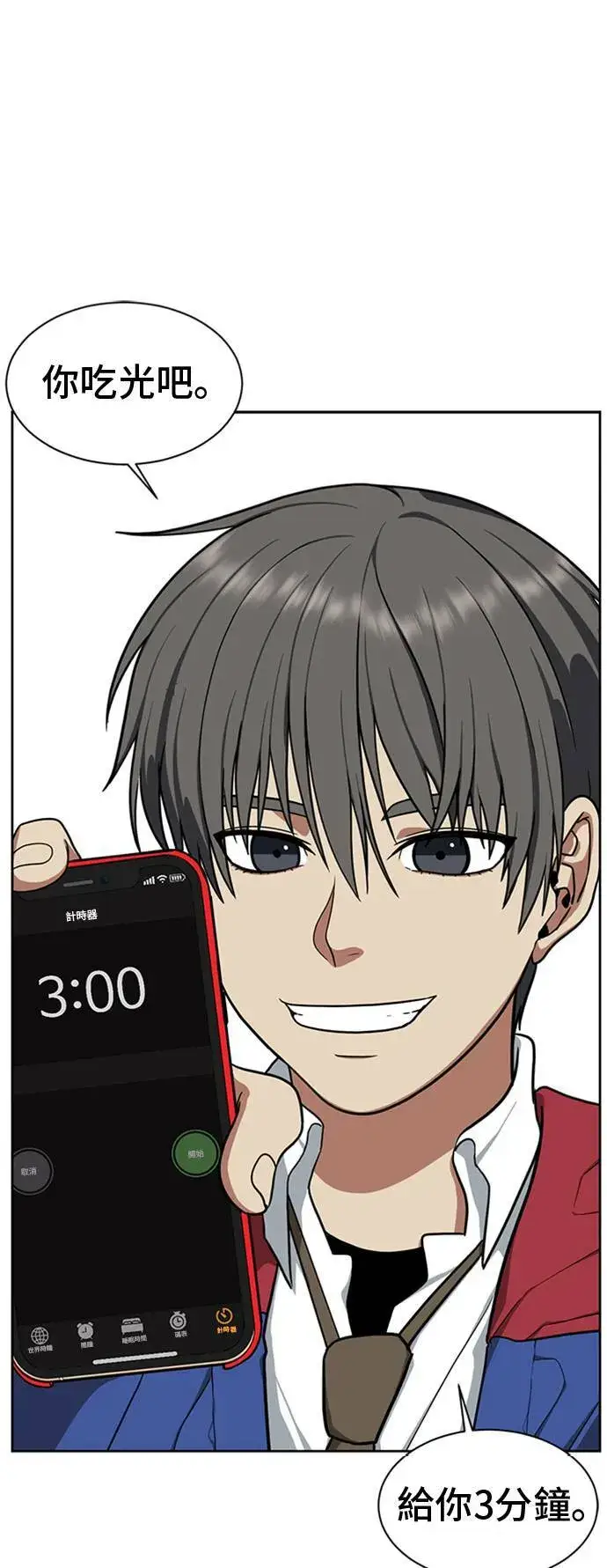 《盗脸人生》裵善忠 1图89