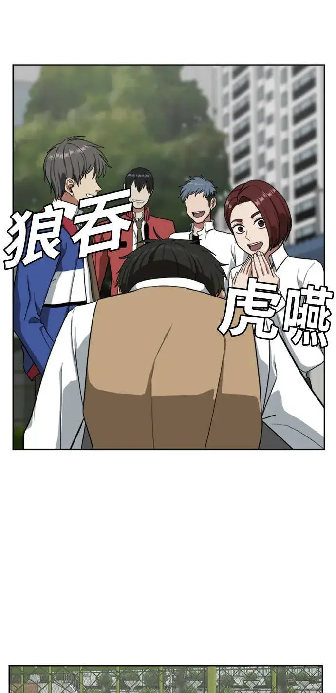 《盗脸人生》裵善忠 1图93