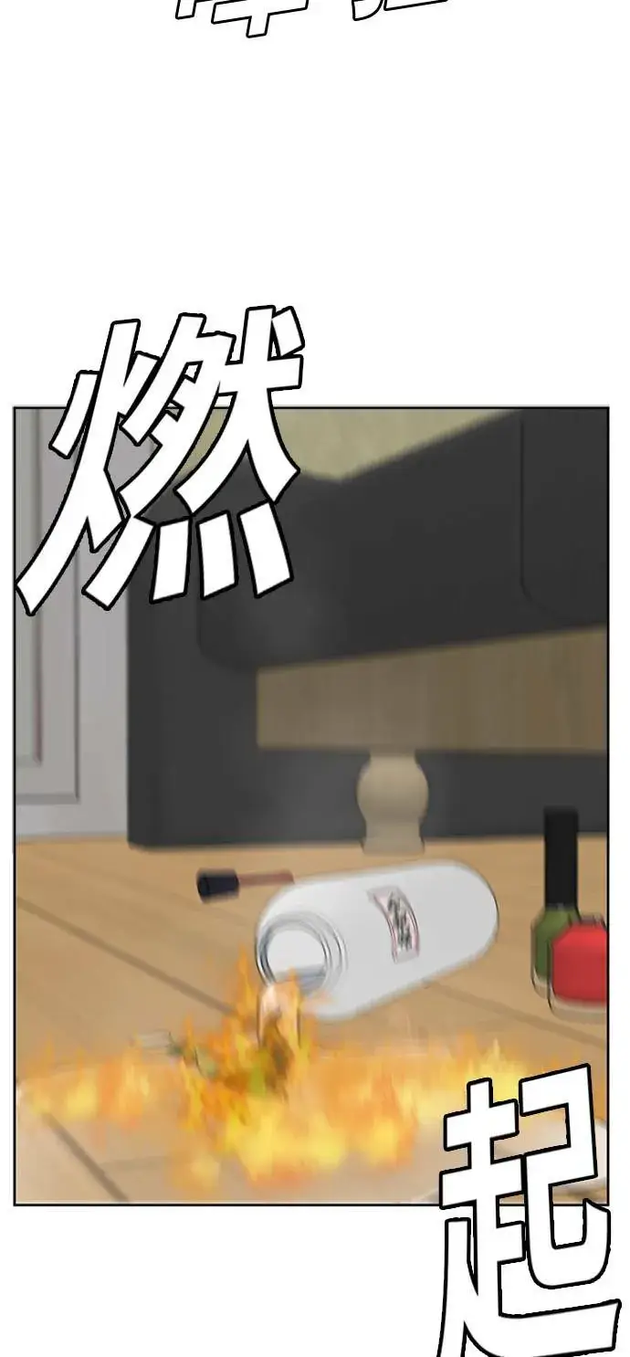 《盗脸人生》裵善忠 2图100