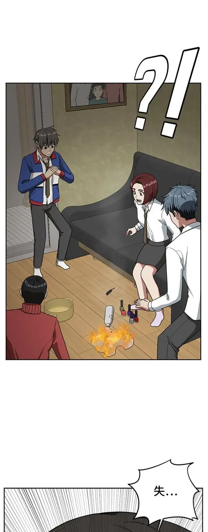 《盗脸人生》裵善忠 2图106