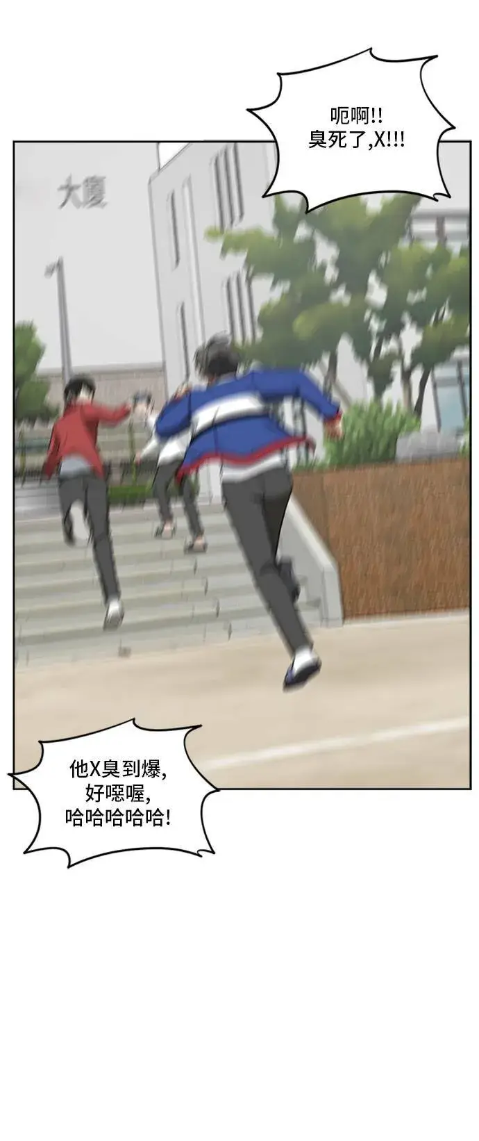《盗脸人生》裵善忠 2图13