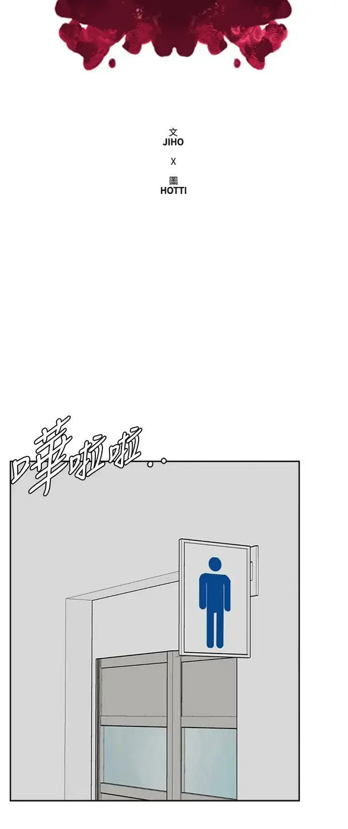 《盗脸人生》裵善忠 2图15