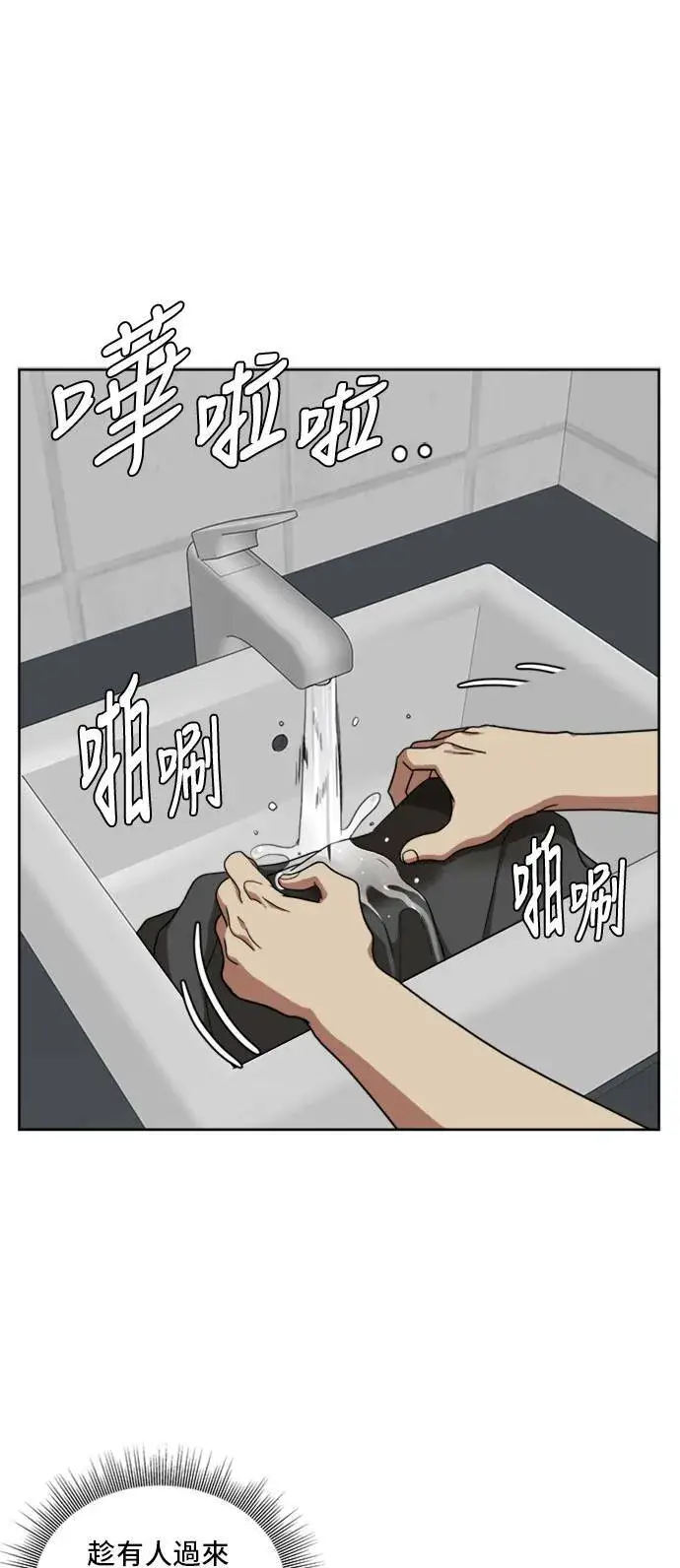 《盗脸人生》裵善忠 2图16