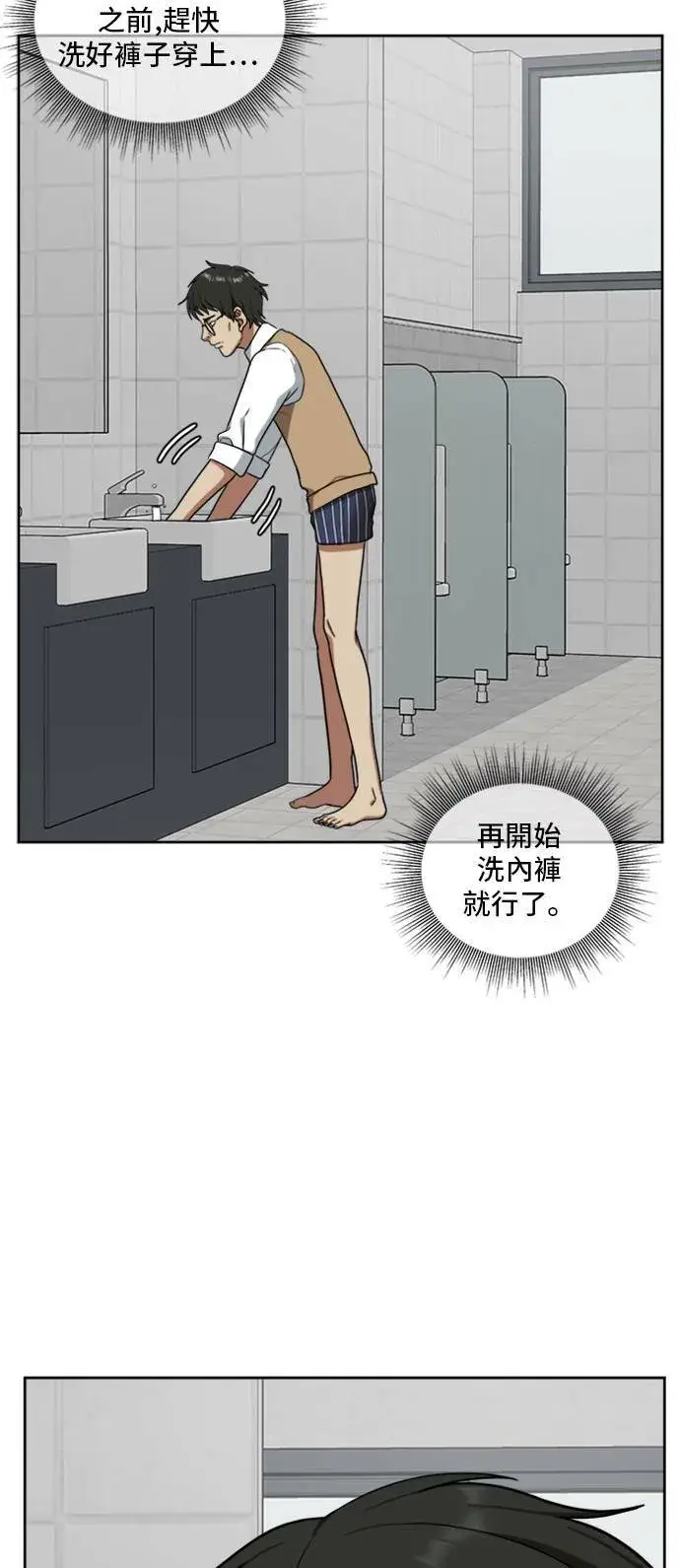 《盗脸人生》裵善忠 2图17