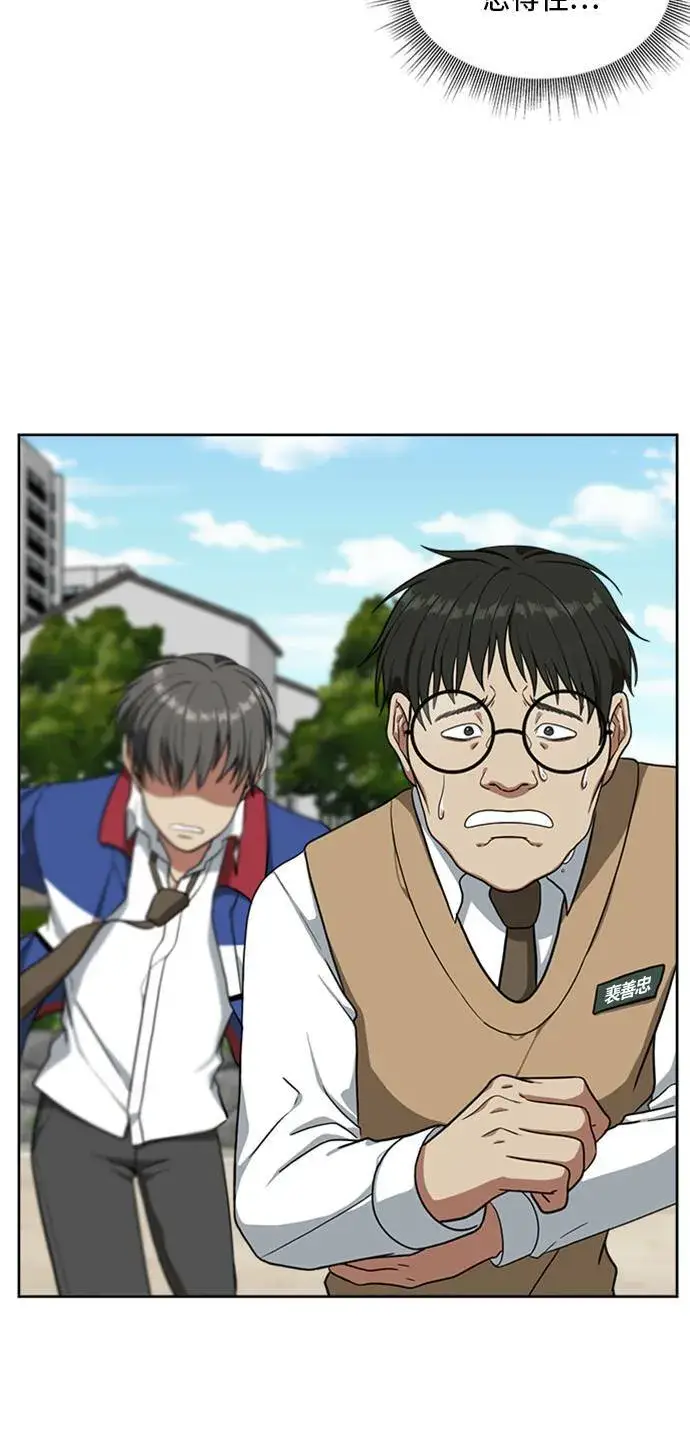 《盗脸人生》裵善忠 2图2