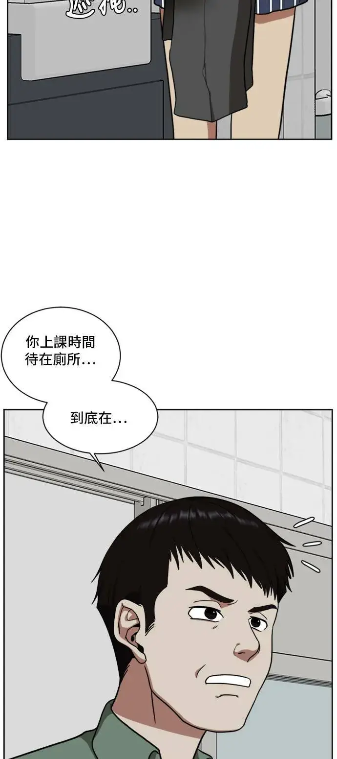 《盗脸人生》裵善忠 2图26