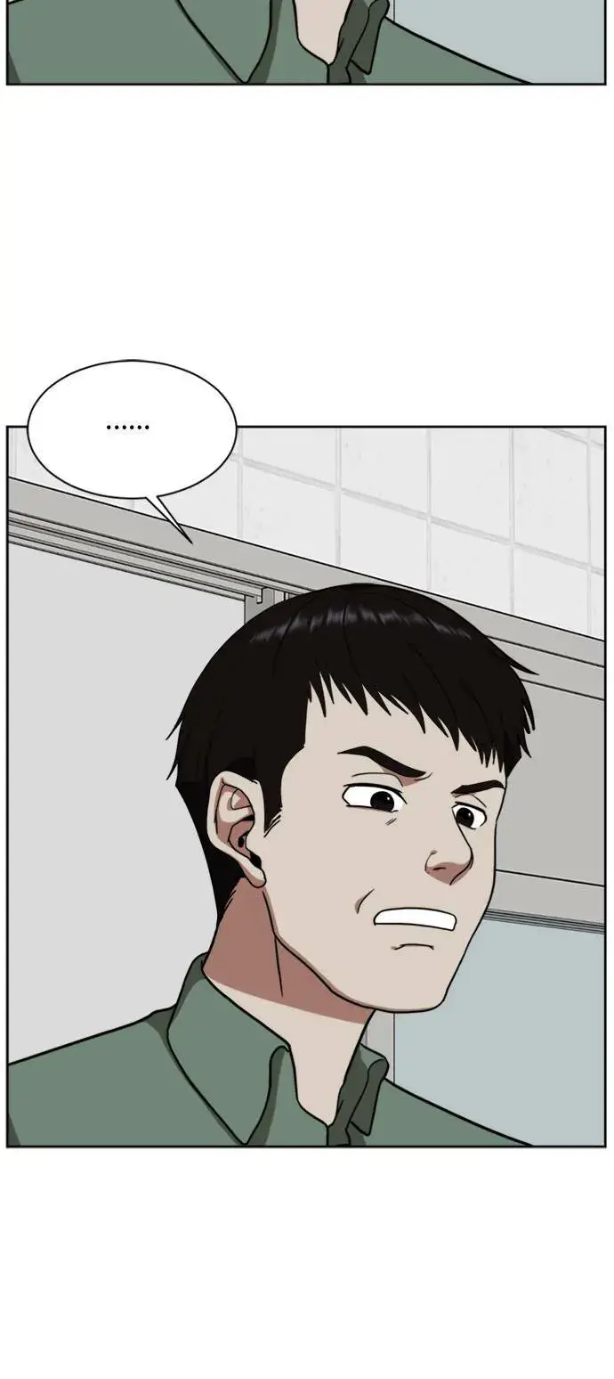 《盗脸人生》裵善忠 2图27