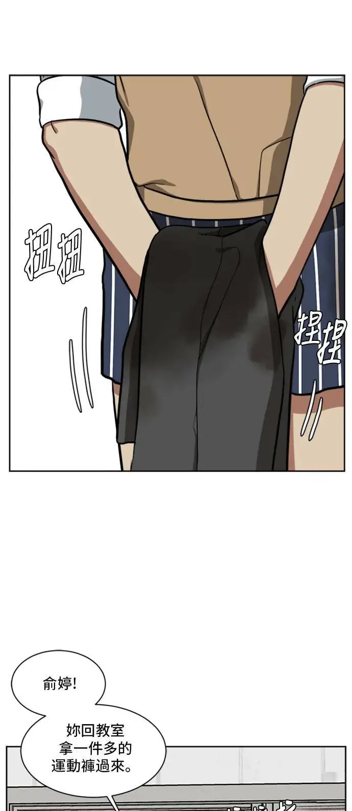 《盗脸人生》裵善忠 2图28