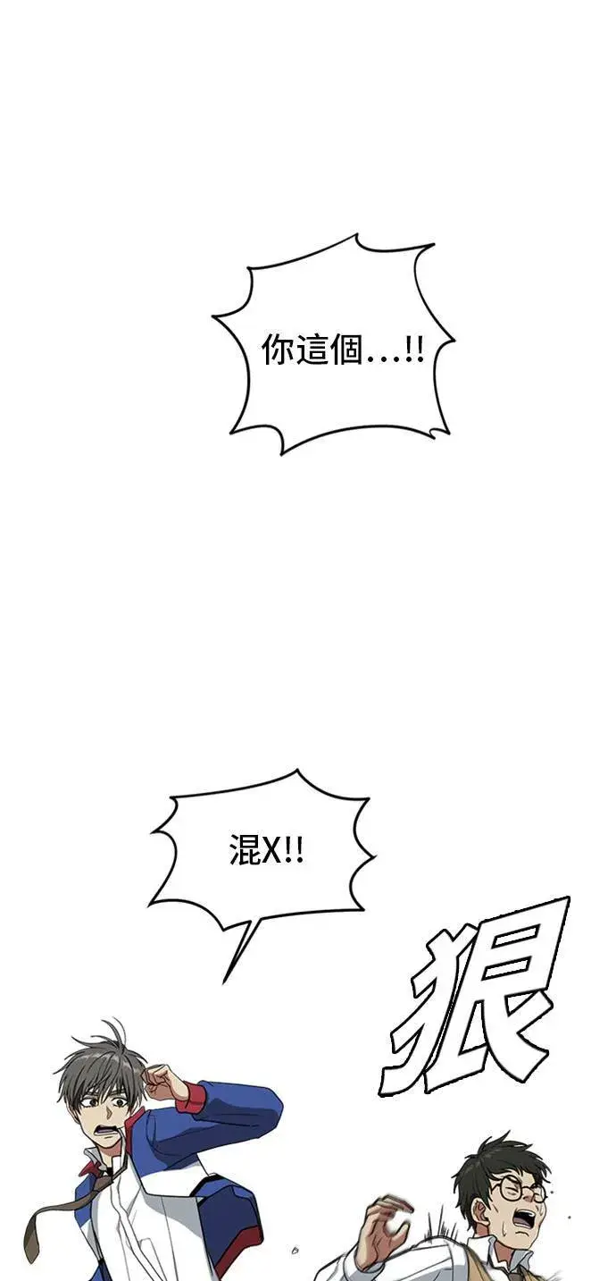 《盗脸人生》裵善忠 2图3