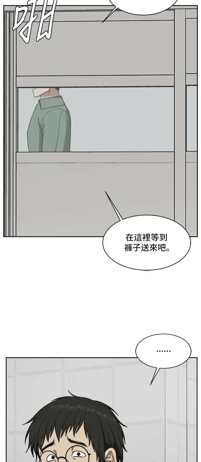 《盗脸人生》裵善忠 2图30