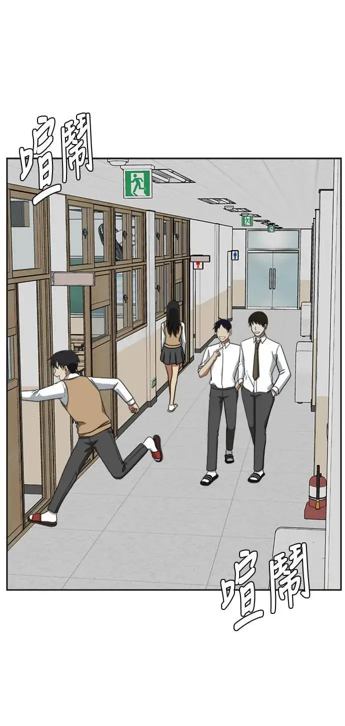 《盗脸人生》裵善忠 2图32