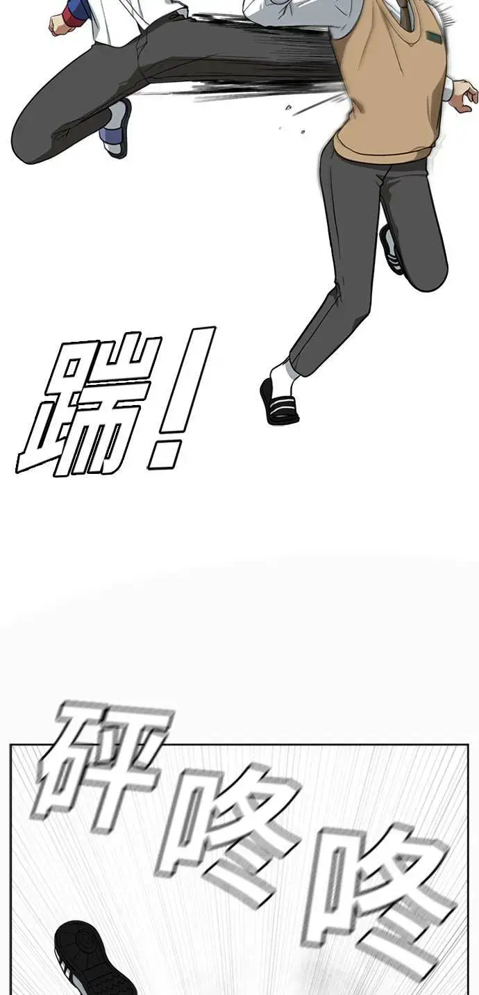《盗脸人生》裵善忠 2图4