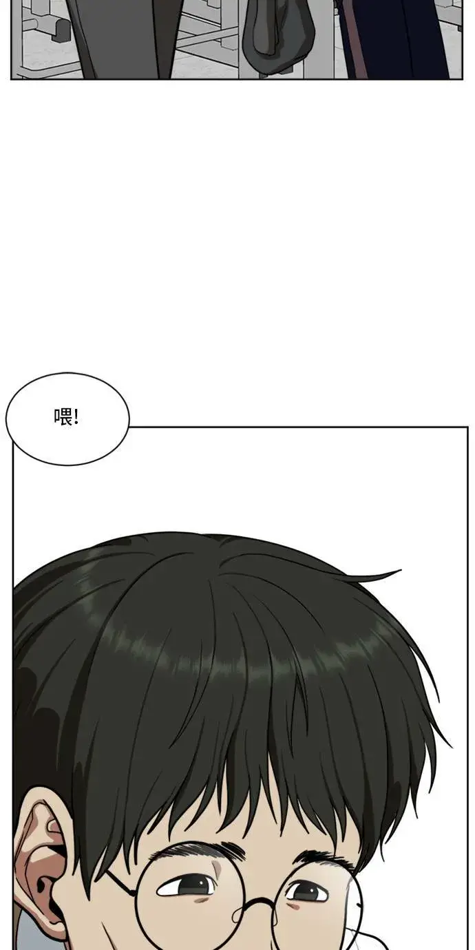 《盗脸人生》裵善忠 2图41